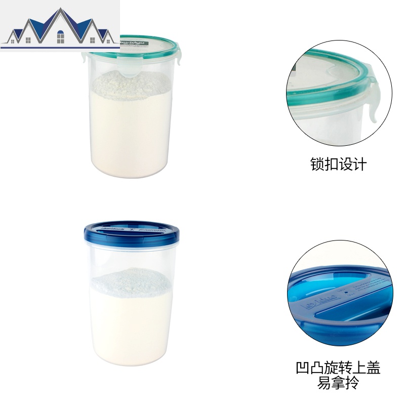 奶粉罐密封罐 防潮塑料食品罐子厨房五谷杂粮收纳盒储物罐 三维工匠高清大图