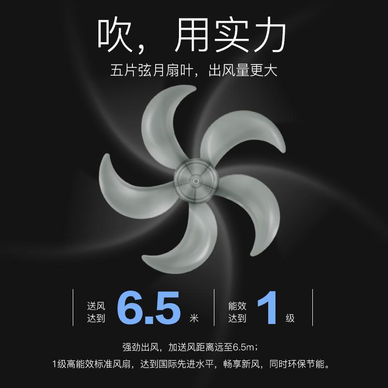 艾美特(Airmate) 电风扇 CS40-R-7 落地扇 电扇 五叶 3档 遥控款 7.5小时预约 升降家用 空调伴侣