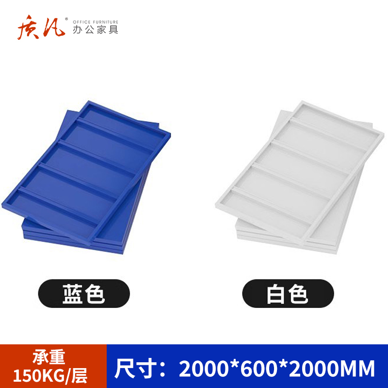 质凡仓储货架层板立柱横梁轻型中型重型配件长200宽60承重150kg高清大图