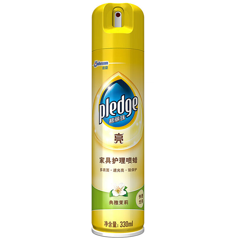 碧丽珠 家具护理喷蜡 330ml 茉莉 家具蜡 保养油 实木家具 瓷砖皮革