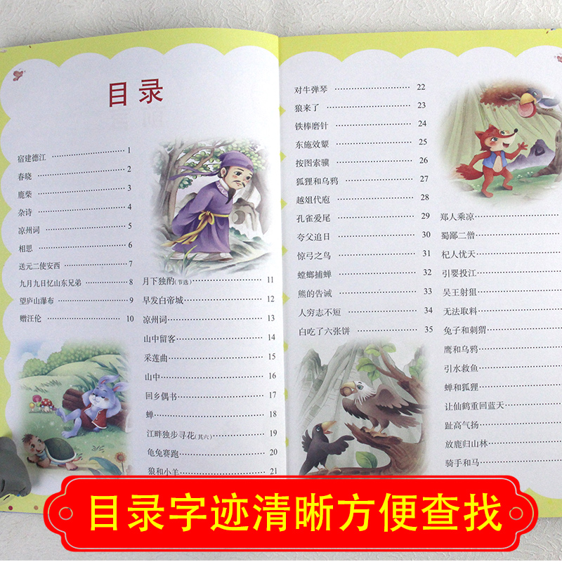 [正版]捉迷藏3-4-5-6岁 儿童益智注意力观察记忆力智力开发大脑思维书籍走全脑学前培养孩子宝宝大冒险连线书幼儿高清大图