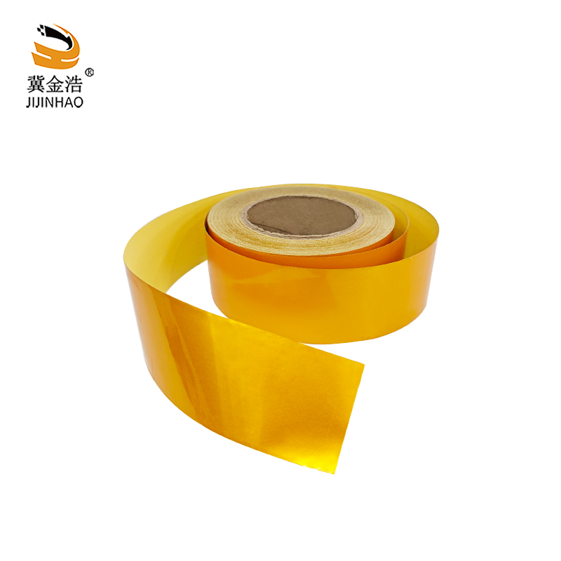冀金浩 反光警示胶带 黄色 5cm*25m卷高清大图