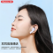 纽曼(Newmine)H63 蓝牙耳机 无线耳麦手机通用运动跑步 单个价