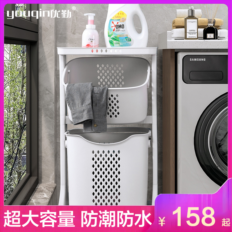 卫生间脏衣篮置物架子多层家用浴室厕所洗衣篮洗手间收纳用品大全