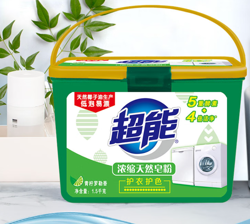 超能【肖战同款】浓缩天然皂粉 青柠罗勒香 3斤*2盒 5重酵素 4倍洁净