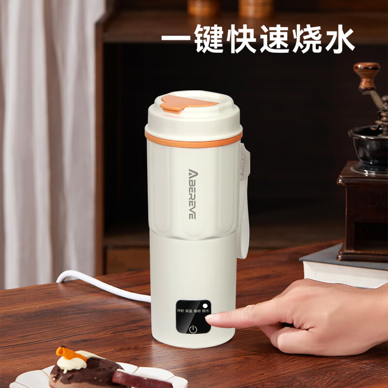 Abereve艾贝丽多功能电热水杯插电保温杯智能烧水杯家用出差便携式旅行杯男生女生温暖伴手礼 ABL-BX23 0.4L高清大图