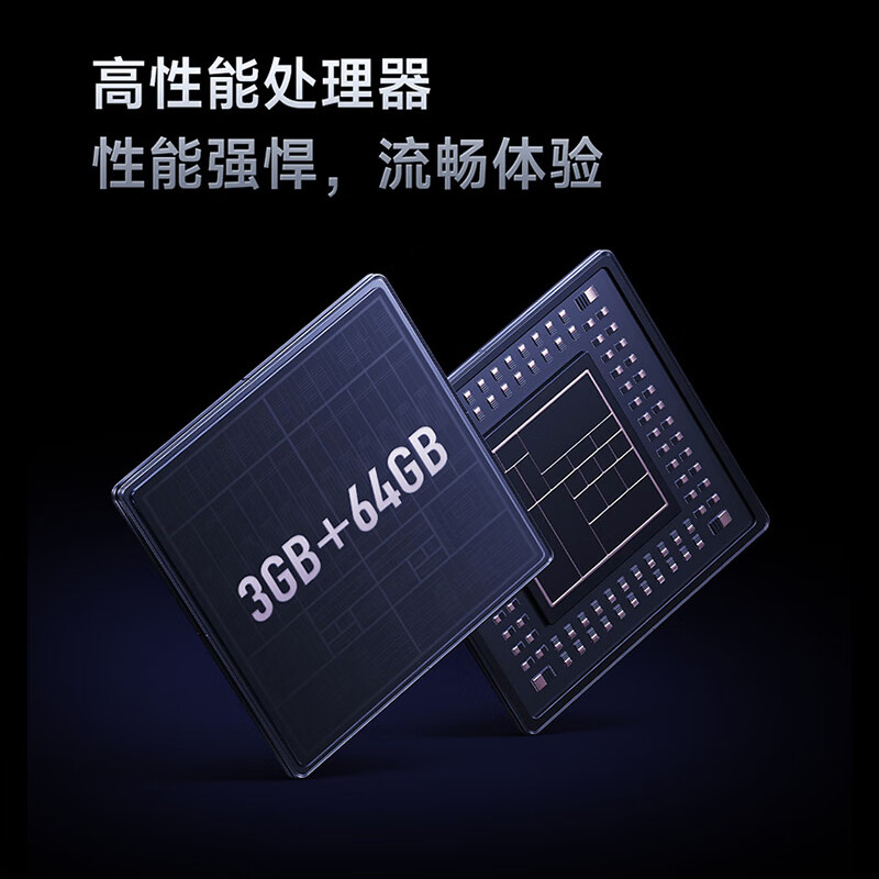 小米电视65英寸REDMI APro65 2025节能版3+64G大存储NFC智控遥控器144HZ竞技高刷语音高清大图