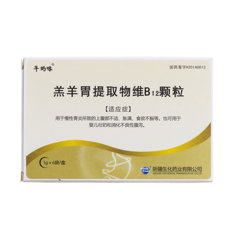 羊妈咪 羔羊胃提取物维b12颗粒 1g*6袋/盒 用于慢性胃炎所致的上腹部