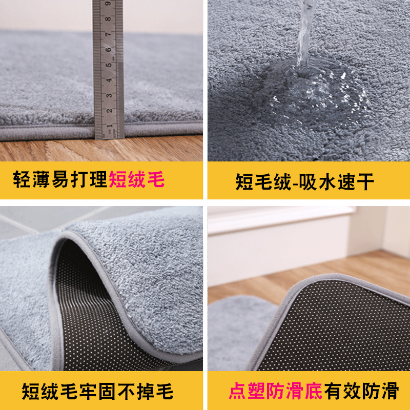[补贴10%]40*60cm[送4个防滑贴] 卫生间地垫浴室吸水门垫门口入户进门脚垫厕所防滑地毯洗手间垫子高清大图