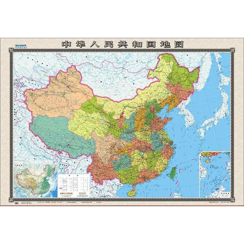 [M]中华人民共和国地图 中国地图出版社 -9787503178917