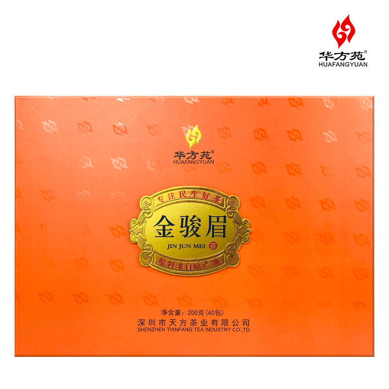 深圳华方苑茗茶直销200g金骏眉茶礼品大礼盒