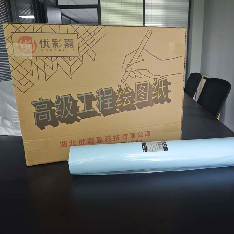 优彩嘉 工程绘图纸 A1 单面蓝图纸 80g 1610mm*50m 8021 卷高清大图