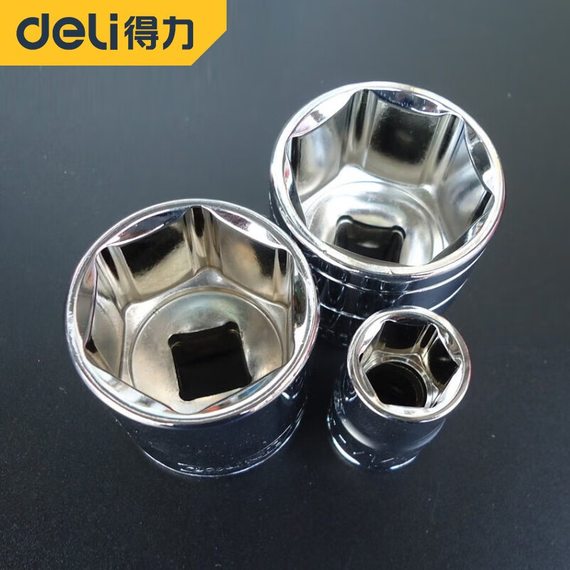 得力(终保)12.5mm系列六角套筒(银)11mm[DL4011]高清大图
