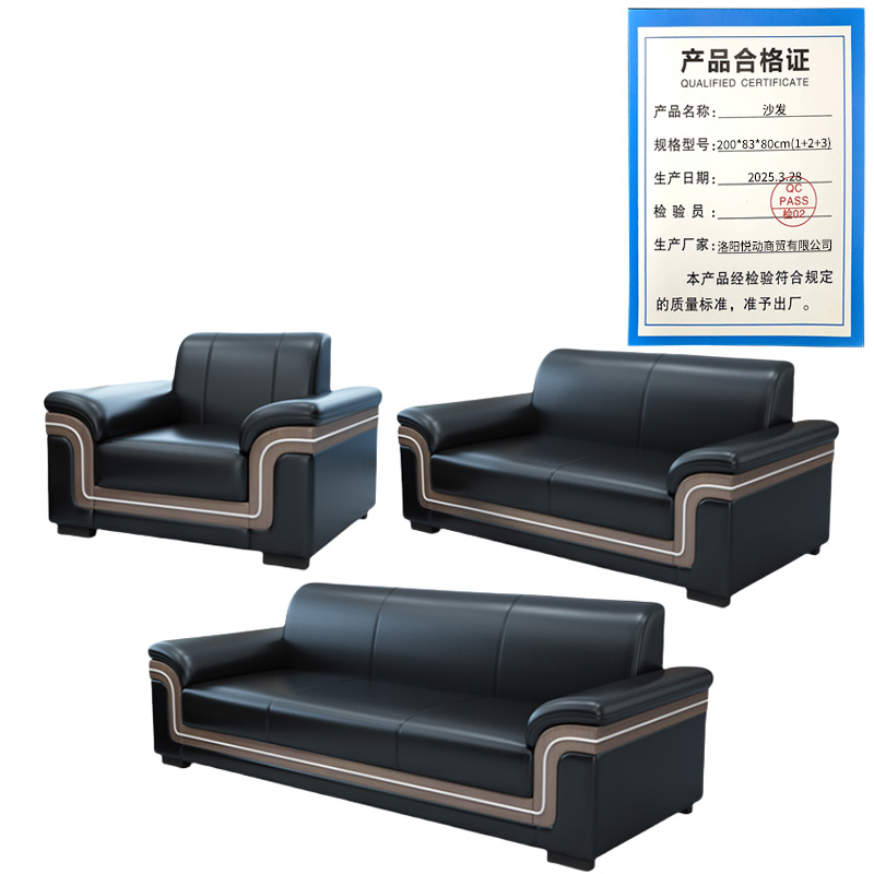 悦兴诚沙发200*83*80cm(1+2+3)套高清大图