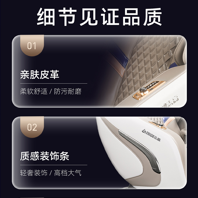 志高按摩椅家用全身多功能零重力太空舱全自动按摩 蓝黑全配款棕AI语音声控+岫玉机芯+快捷中控