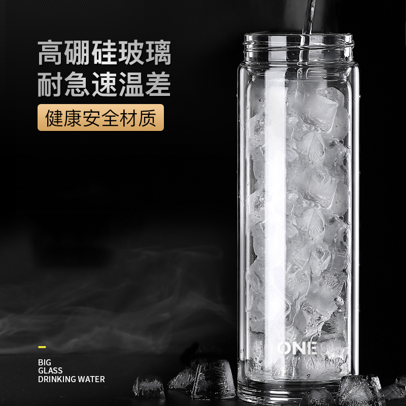 美帮汇双层玻璃杯男便携大容量1000ml过滤泡茶杯随手杯水杯家用大号杯子 透明色600ML+杯刷杯套高清大图