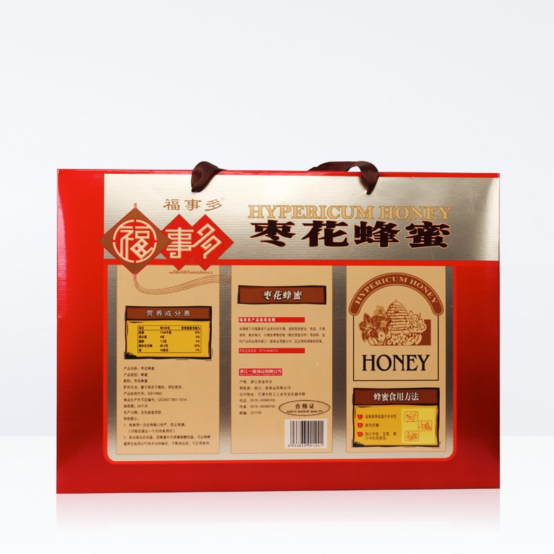 福事多枣花蜂蜜1200g 礼盒装装液态蜜农家蜜源纯土蜜冲饮品 送礼佳品 滋补蜂蜜