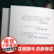 [印签私章版]人活起伏 欧阳修 百家讲坛主讲人千万粉丝知识博主何楚涵新作 你不知道的北宋文坛一哥欧阳修 文学人物传记