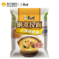 康师傅 锅煮拉面上汤排骨面 五连包袋装泡面