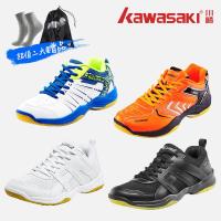 川崎(kawasaki) 新款羽毛球鞋男女运动休闲耐磨减震轻便运动鞋