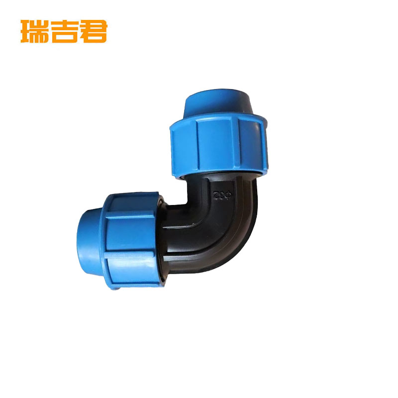 瑞吉君 PE快速弯头 PE32 个高清大图