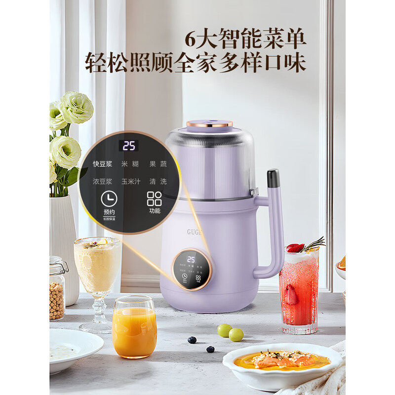 谷格(GUGE)迷你破壁流食机 GG628G高清大图