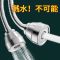 厨房全铜水龙头家用延申洗菜防溅水万能花洒喷头不锈钢压龙头通用- 短款+中长款