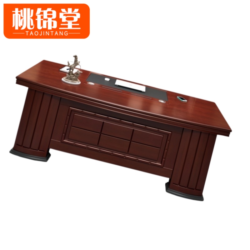桃锦堂经理桌三件套/套高清大图