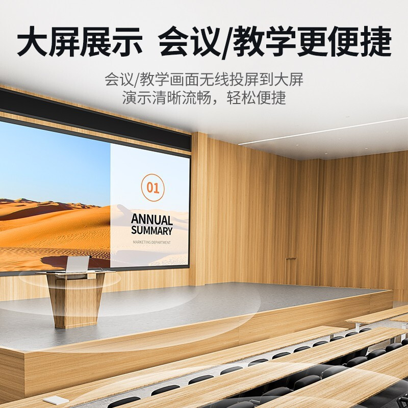 绿联 无线投屏器 HDMI无线延长传输器 200米高清视频同屏器 适用笔记本电脑接电视显示器投影仪 60200 单位:个