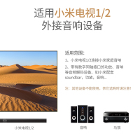 绿联 3.5mm转RCA莲花头音响音箱转接线适用小米电视同轴音频线连接功放SPDIF线