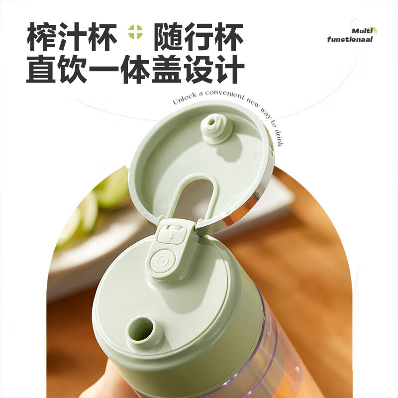 小熊(Bear)便携式榨汁机家用水果小型充电迷你榨汁杯高清大图