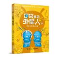 超级棉花糖火箭筒