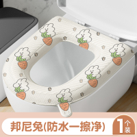 马桶垫可水洗家用防水免洗四季通用粘贴式坐垫坐便套座圈贴垫印花 加厚升级1个装邦尼兔