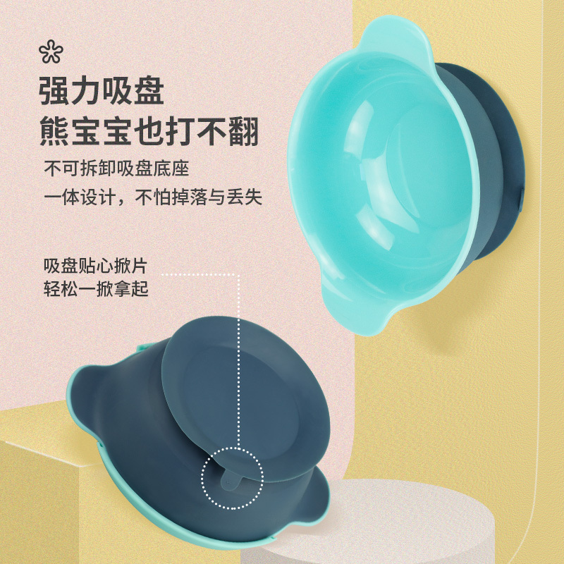 婴侍卫 多功能零食碗吸盘碗 儿童餐具 BW1809 蓝/红/绿 可选色