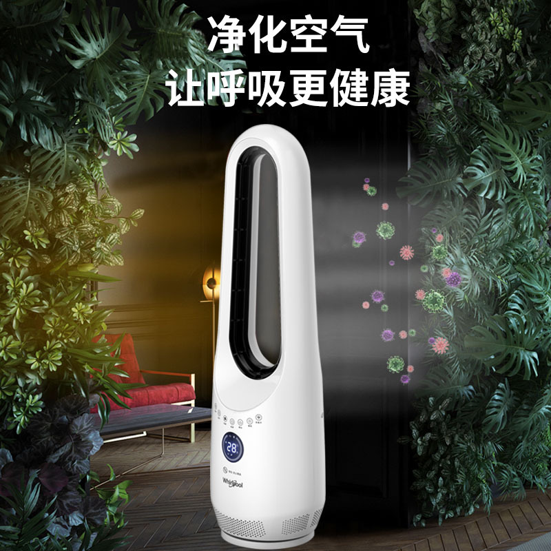 惠而浦(Whirlpool)直流变频无叶冷暖风机WBH-01K 立式送风取暖