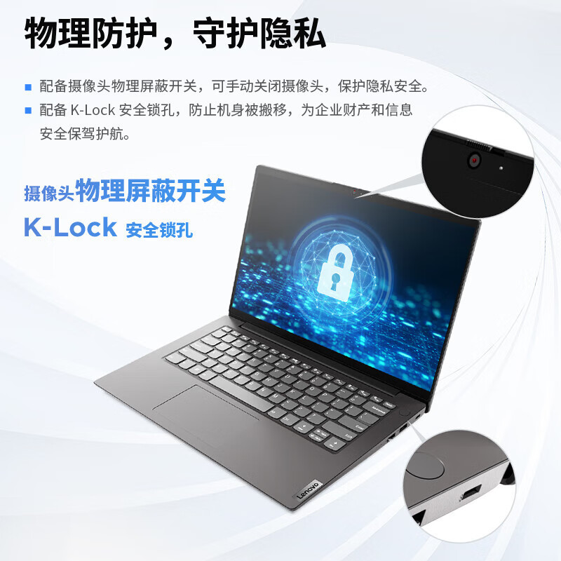 联想(Lenovo)扬天V15 15.6英寸轻薄笔记本电脑(i5-13420H 16G 512G 固态硬盘 Win11防蓝光高清屏 丰富接口)商用家用办公学习