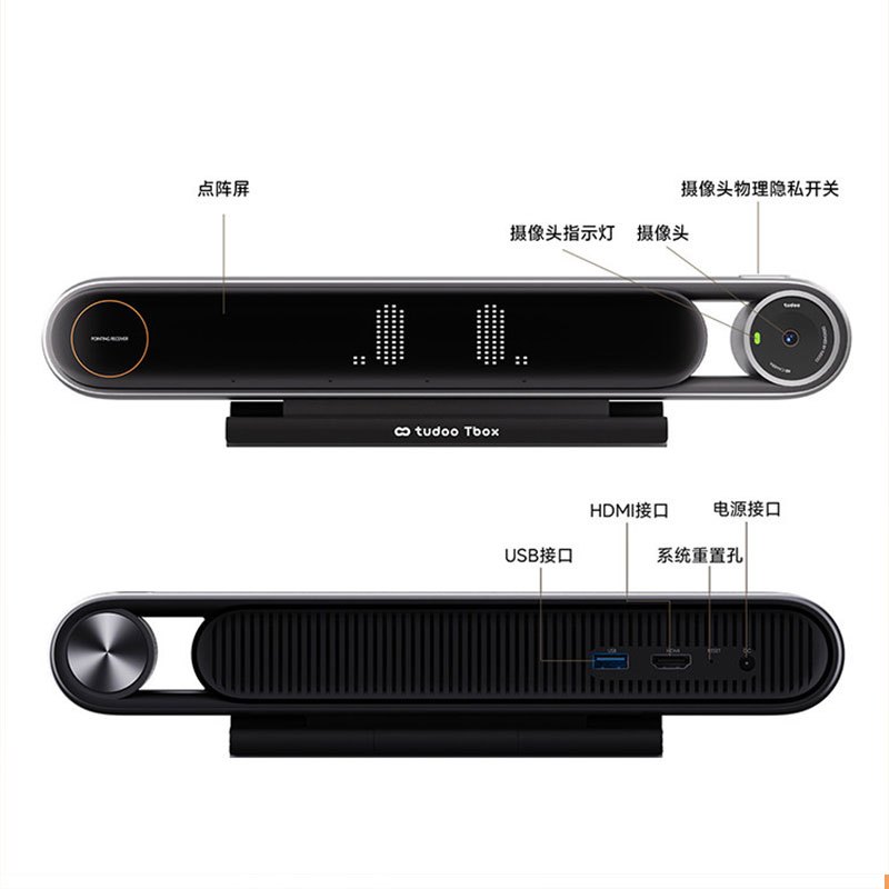 Tudoo Tbox AI 智能主机[优酷SVIP 终身会员版]体验游戏 少儿学习机 8K高清电视智能主机高清大图