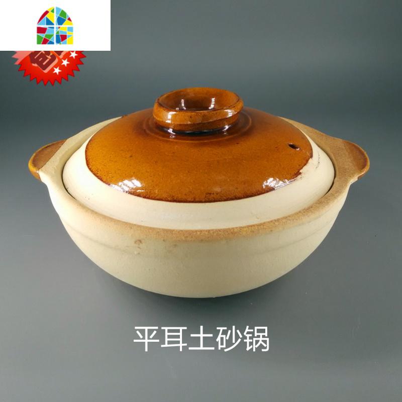 香喷喷煲仔饭砂锅明火瓦煲传统土窑土粗陶土陶砂锅粥米线锅 FENGHOU 单柄锅2人份高清大图
