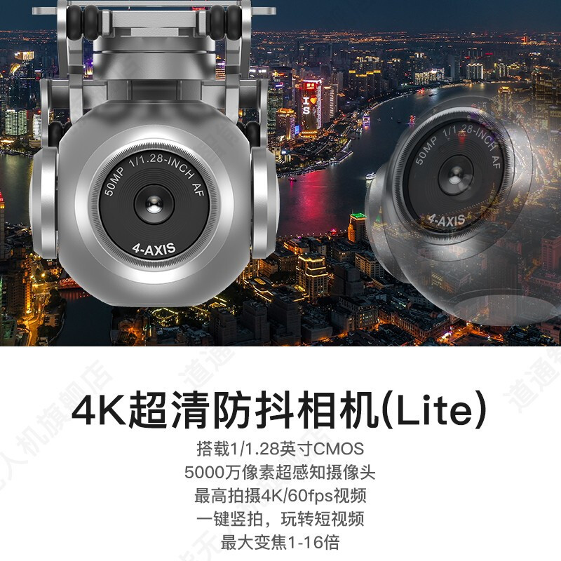 道通智能 道通无人机 EVO Lite+ 1英寸6K高清超感光航拍飞行器 40分钟续航无人拍摄飞机 冰川白 EVO Li