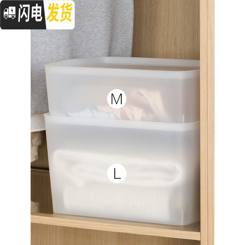 三维工匠内衣塑料北欧纯色收纳箱玩具收纳盒整理箱书箱爱丽丝高清大图
