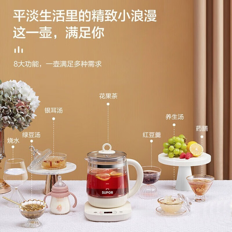 苏泊尔(SUPOR)养生壶 1.5L煮茶器花茶壶 电水壶烧水壶电热水壶开水壶 保温煮茶壶玻璃电茶壶 SW-15YJ33高清大图