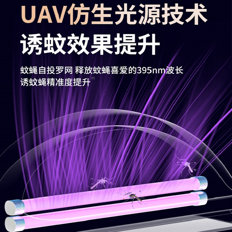 [苏宁宜品严选]钻石牌灭蝇灯餐厅饭店用商用挂墙式新型粘捕式商铺灭蚊灯神器高清大图
