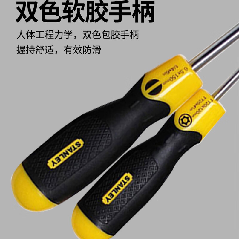 精密螺丝刀套装 16件套68-0002C-23高清大图
