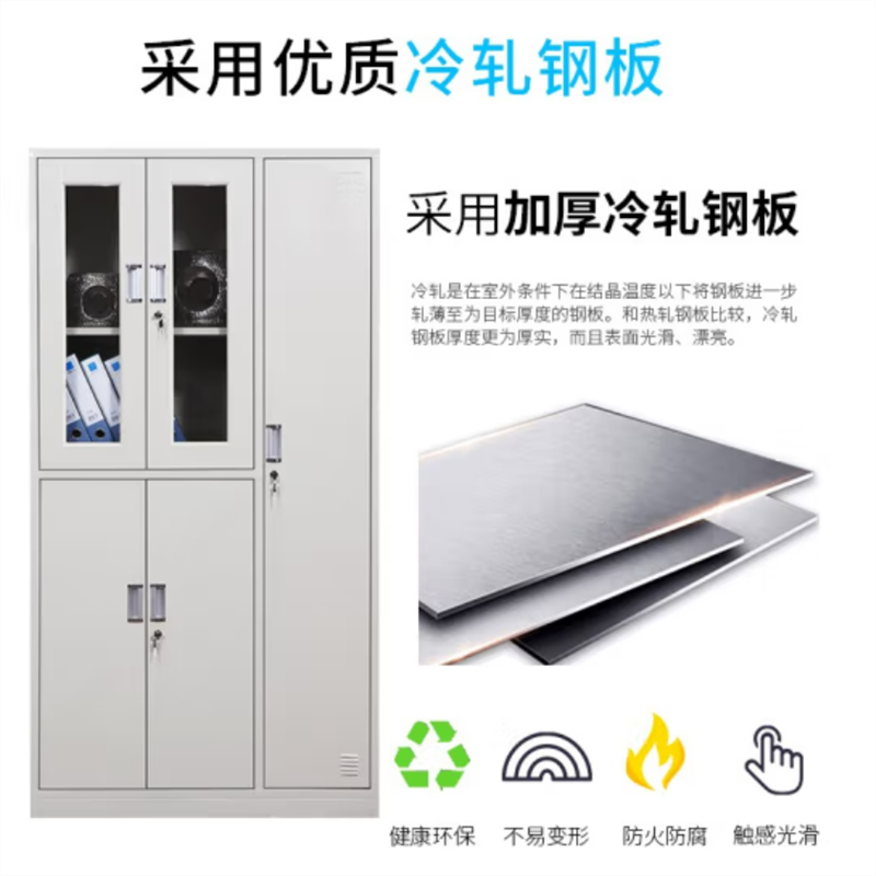 沃盛 办公文件柜 铁皮柜资料柜储物柜五门器械柜加厚款1800*970*390高清大图