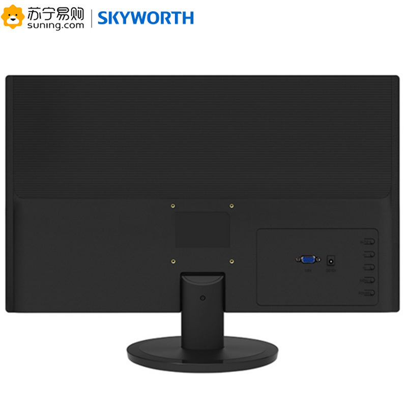 创维(skyworth)M241F 23.8英寸广视角支持壁挂家用商务办公液晶显示器