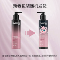 SYOSS丝蕴盈润魅卷弹力素卷发定型护卷防毛躁蓬松持久清爽乳液150ml*3