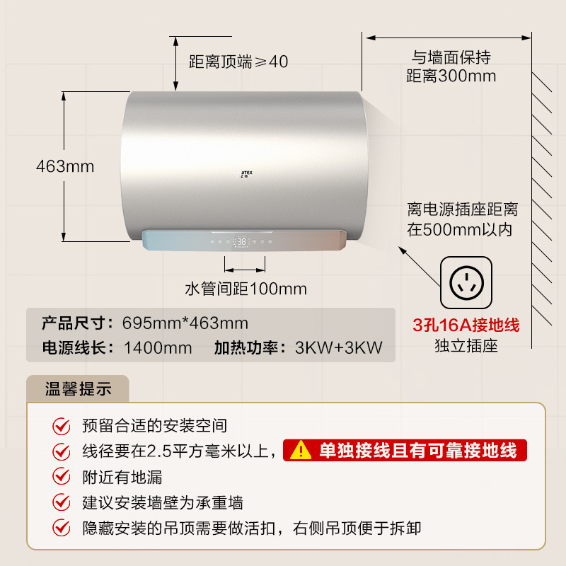 A.O.史密斯佳尼特60升电热水器 专利免清洗 金圭内胆8年包换 短款易安装 双棒速热CTE-60KB遥控