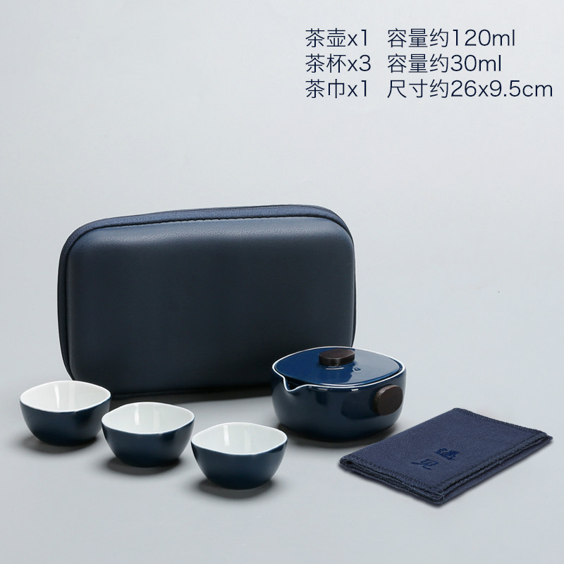家柏饰(CORATED)黑陶快客杯一壶三杯户外收纳车载小巧泡茶过滤一体旅行茶具高清大图