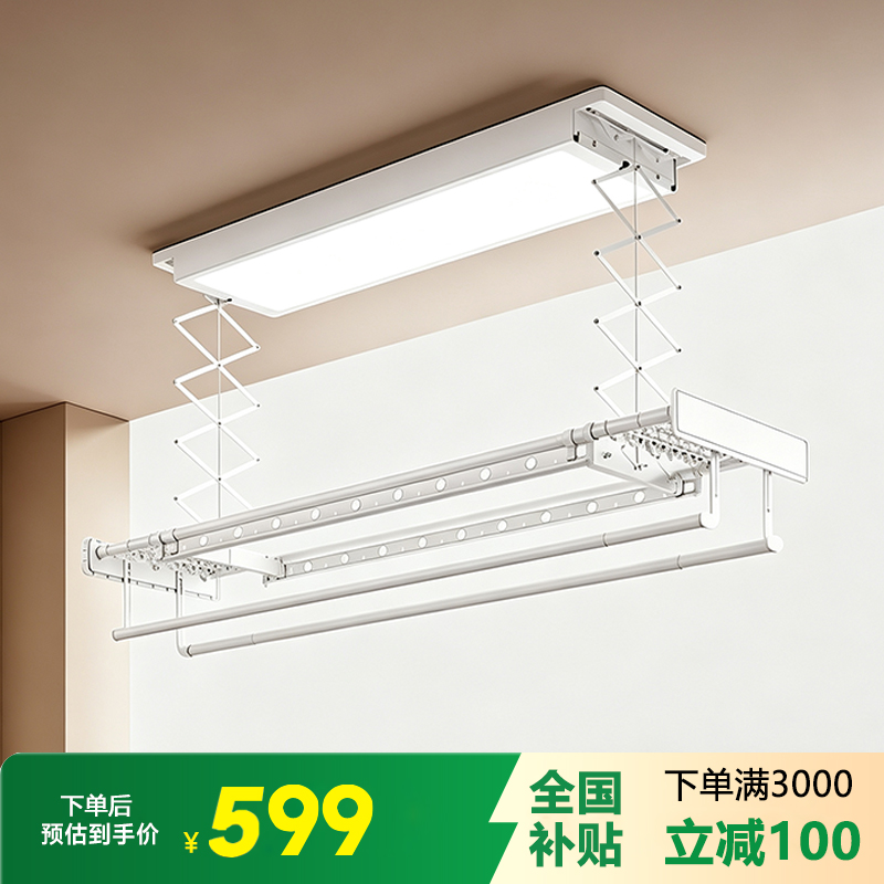 邦云 电动晾衣架 智控遥控升降阳台智能自动晒衣架凉衣杆机499