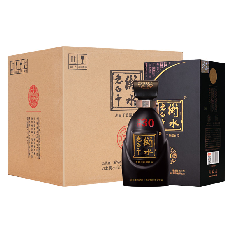 衡水老白干 古法三十 39度 500ml*4瓶 整箱装 老白干香型